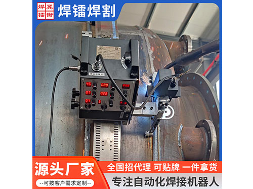 管道罐體二保焊氬